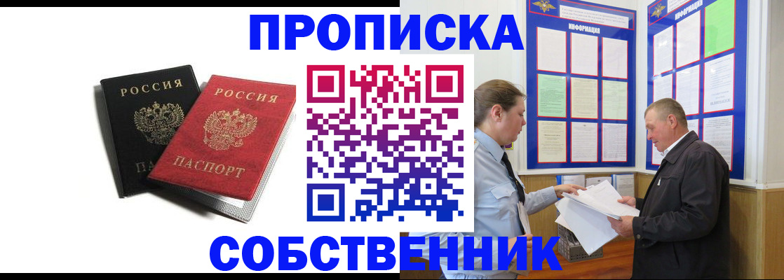 форма 3 в Коле
