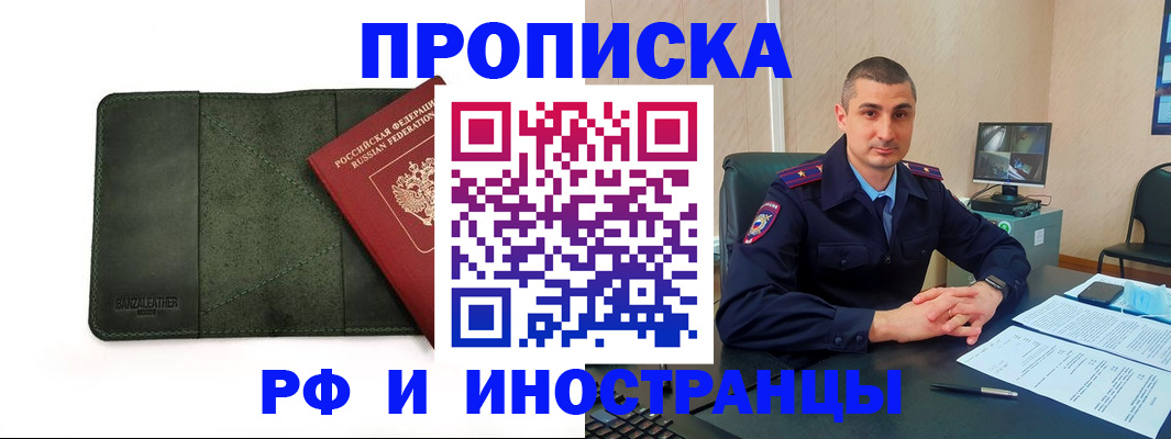 пропишу в квартире в Коле